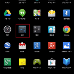 Android_setting02a